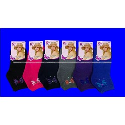 Следки женские внутри махра БАНТИК