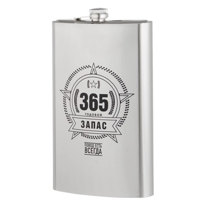 Фляжка «Запас», нержавеющая сталь, 1920 мл, 64 oz