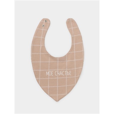 CROCKID Нагрудник К 8519