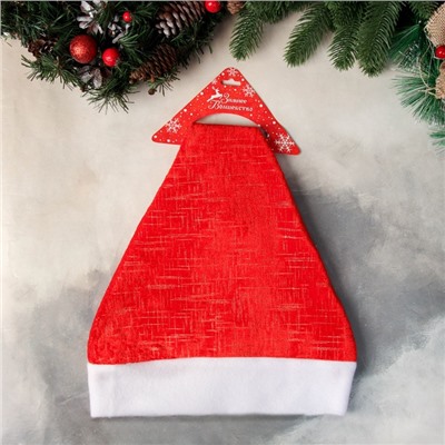 Колпак новогодний «Праздничные штрихи» 28×37 см, красный