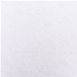 Бумага упаковочная новогодняя глянцевая «С Новым годом», 70×100 см