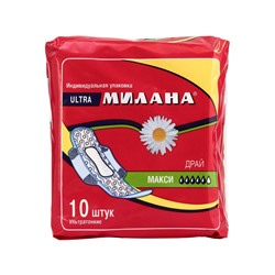 Гигиенические ультратонкие прокладки Милана - «УЛЬТРА» Драй Макси