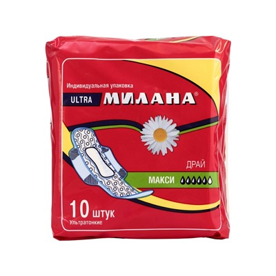 Гигиенические ультратонкие прокладки Милана - «УЛЬТРА» Драй Макси
