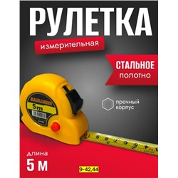 Рулетка #23115471