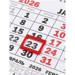 Календарь настенный квартальный 2026 «Лошадь с котенком», 30×46 см