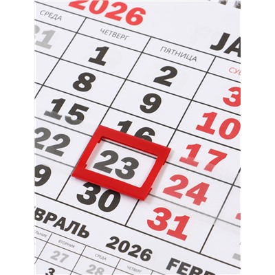 Календарь настенный квартальный 2026 «Лошадь с котенком», 30×46 см