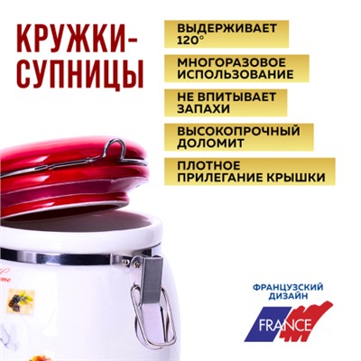 30322-Н2 Набор банок для сыпучих 2шт 700мл Земляника дол/металл LR (х18)