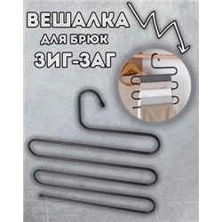 Вешалка #22837767