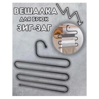 Вешалка #22837767