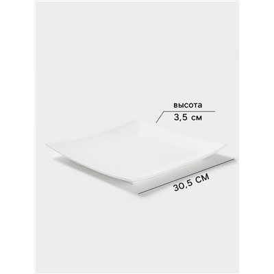 Блюдо сервировочное Magistro «Квадрат Бланш», d=30.5 см, фарфор, белое