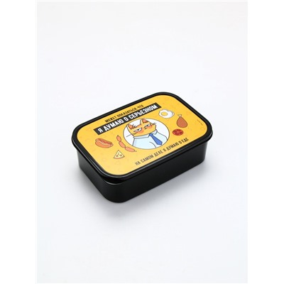 Ланч - бокс прямоугольный «Думаю о прекрасном», 1200 мл