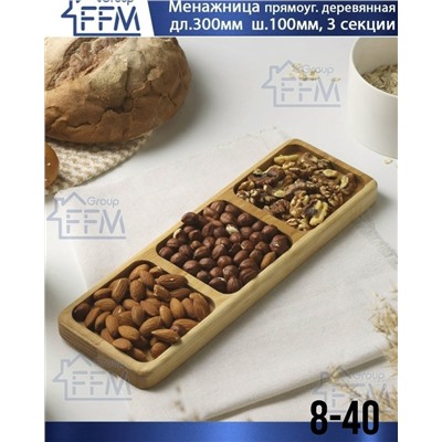 Артикул #23112486