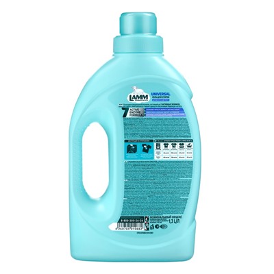 Гель для стирки LAMM Universal, для белого и цветного, 1.3 л
