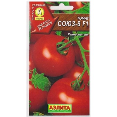 Томат Союз 8  F1 (Код: 7237)