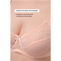 Бюстгальтер 2808 OLIVIA НАТАЛИ, 1199668