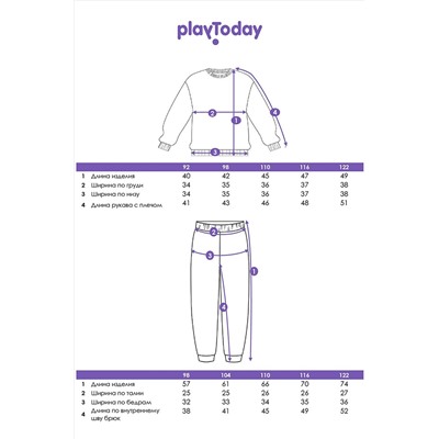Костюм (Свитшот+Брюки) PLAYTODAY, 1073638