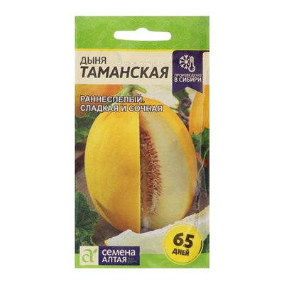 Семена Дыня «Таманская», 1 г, «Семена Алтая»