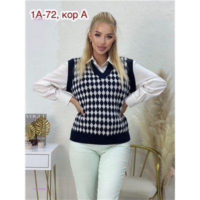 Жилет 1979064-1
