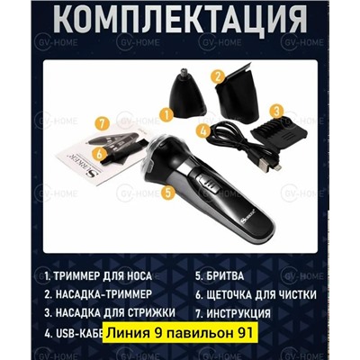 Артикул #23336996