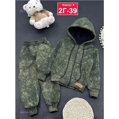 Костюм теплый 1846358-1