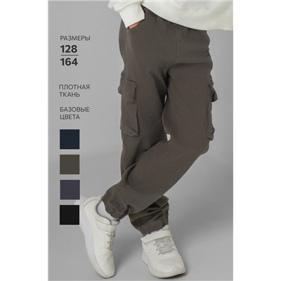 Брюки-джоггеры для мальчика Happyfox