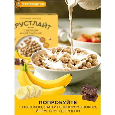 Готовый завтрак Шоколадно-банановый / 100 г / ТМ Хрустлайт