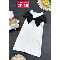 платье 2059367-1