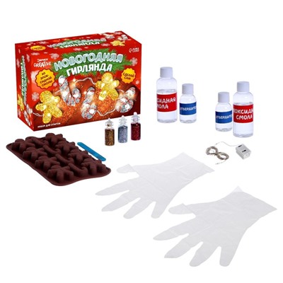 Набор для опытов «Новогодняя гирлянда из эпоксидной смолы», леденцы, уценка