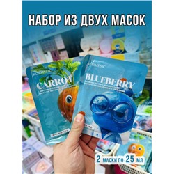 Набор из двух масок для лица Kormesic 2x25ml 49818 (13)