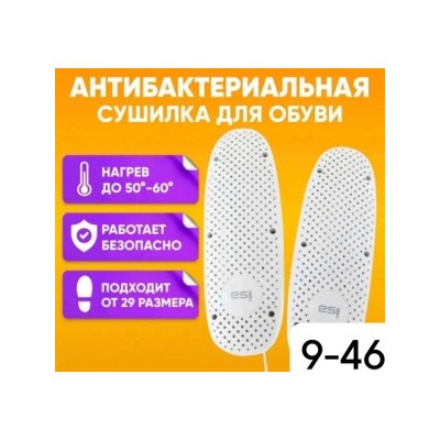 Артикул #23018037