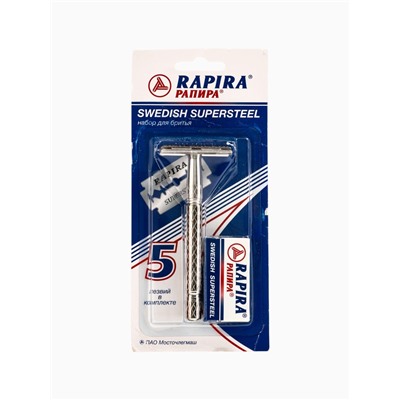 УЦЕНКА Т-образная бритва Rapira "Суперсталь" + 5 лезвий