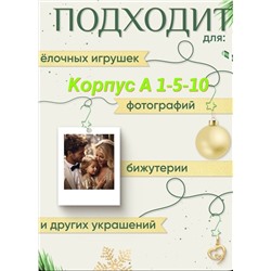 крючки для елочных игрушек