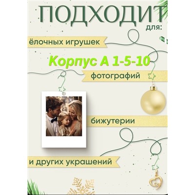 крючки для елочных игрушек