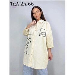 Рубашка 1930378-3
