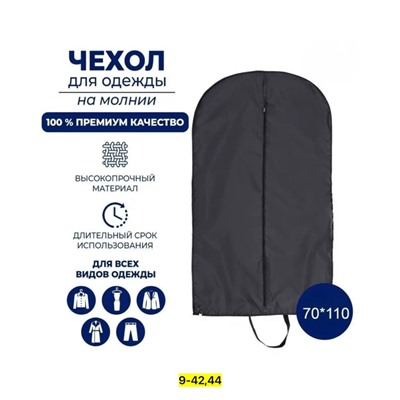 Куртка #23007823