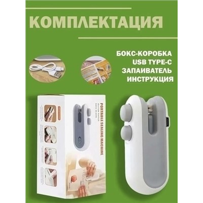 Упаковщик #23327584