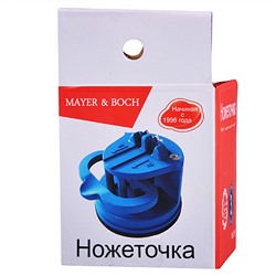 29706 Ножеточка керамика/сталь MB (х200)