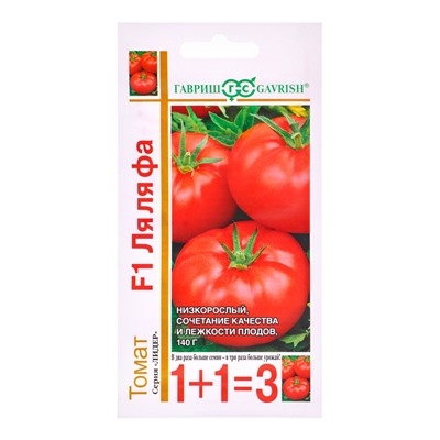 Семена Томат ЛЯЛЯФА F1 серия 1+1/25 шт. автор.