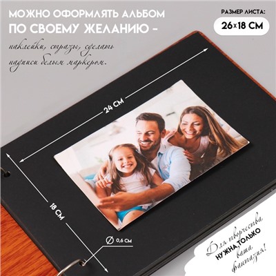 Фотоальбом на кольцах 30 листов Keep Memories «Вся нежность для тебя», 27×19×2 см