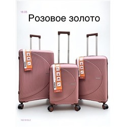 Чемодан 1931916-2