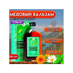 Безалкогольный алтайский медовый бальзам на травах Vitamuno «Желудочный», 250 мл