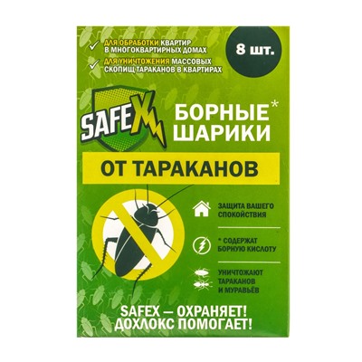 Средство от тараканов SAFEX, борные шарики, набор, 2 коробки по 8 шт.