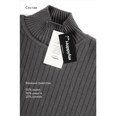 Женский вязаный костюм в рубчик-лапша Happyfox