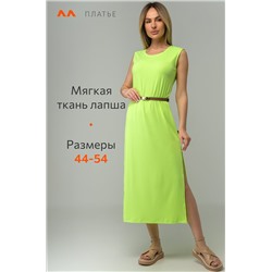 Женское платье в рубчик Happyfox