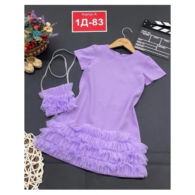 Сарафан #22030965