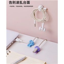 Держатель для проводов Пальцы