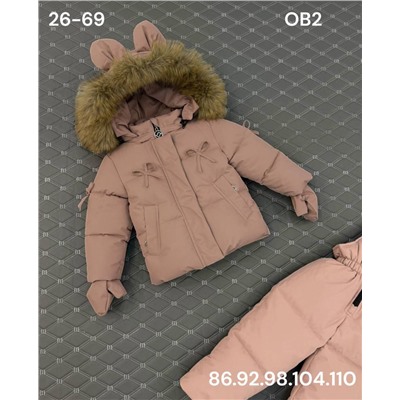 Костюм OB2 пудра