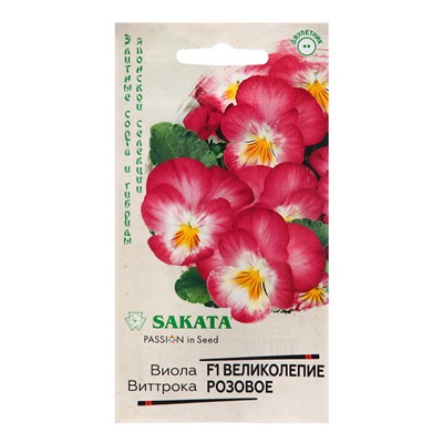 Семена Виола "Великолепие розовое", ц/п,  F1,5 шт.