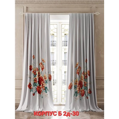 Комплект штор без тюля 3*2,8 м
