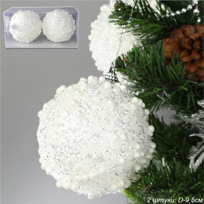 Новогоднее украшение Шары 2 штуки 9,5 см / WF-195 /уп 108/белые
